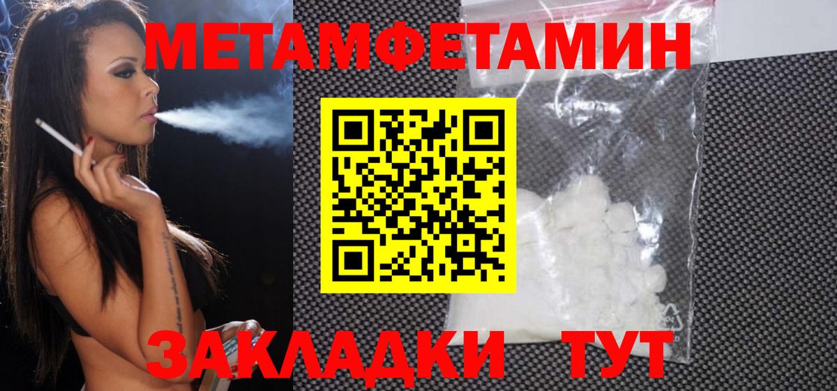 Амфетамин Premium  Вход с VPN  АМФЕТАМИН  Тейково  АМФ 