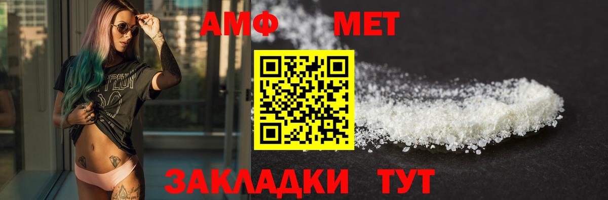 АМФЕТАМИН VHQ Тейково
