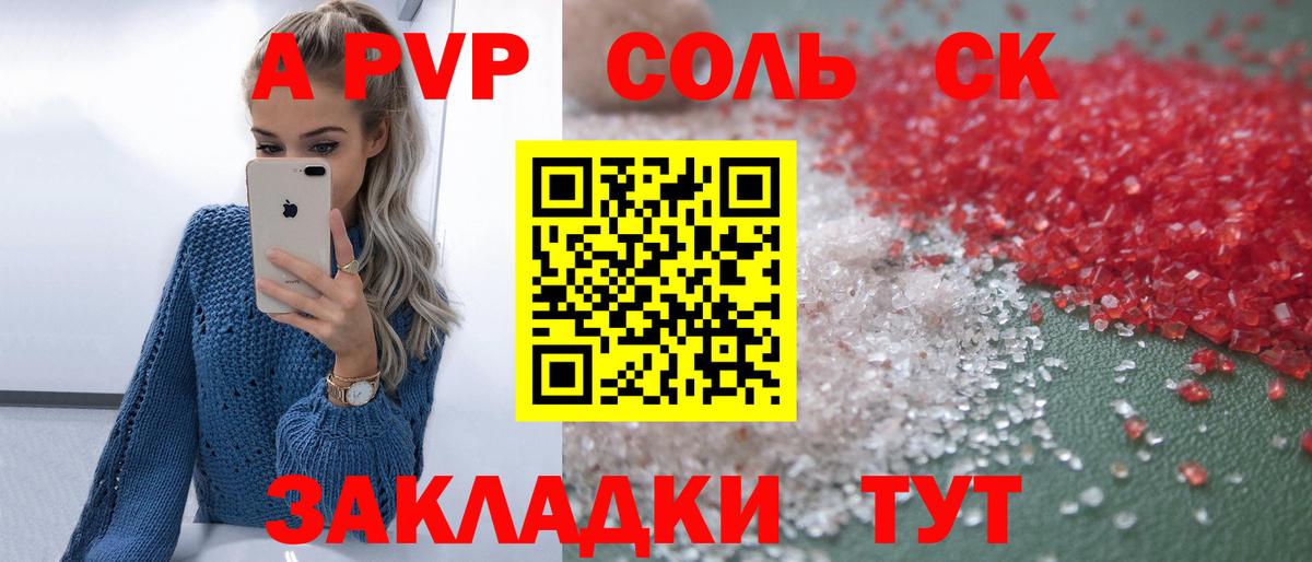 A PVP СК КРИС  APVP  Вход с VPN  Тейково  APVP VHQ 