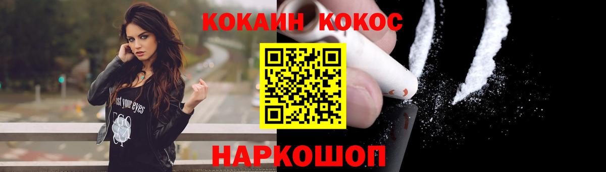 КОКАИН Боливия Тейково