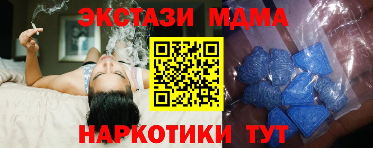ЭКСТАЗИ Дубай  продажа наркотиков  Тейково  Вход с VPN  ЭКСТАЗИ 