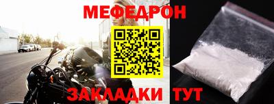 эйфоретик Гусь-Хрустальный