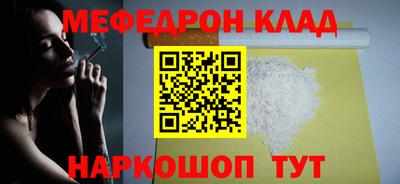 COCAINE Гусев