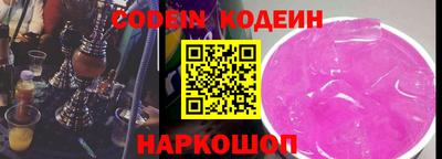эйфоретик Гусь-Хрустальный