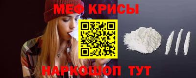 эйфоретик Гусь-Хрустальный