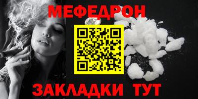 COCAINE Гусев