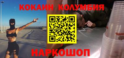 мефедрон Гусиноозёрск