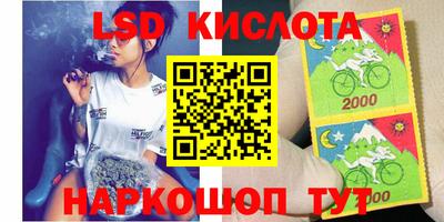 мефедрон Гусиноозёрск