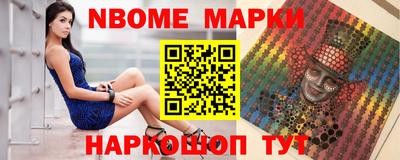 эйфоретик Гусь-Хрустальный