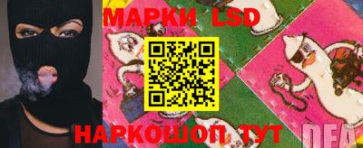 мефедрон Гусиноозёрск