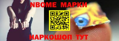 мефедрон Гусиноозёрск