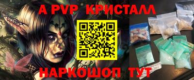 мефедрон Гусиноозёрск