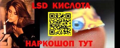 COCAINE Гусев