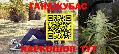 COCAINE Гусев