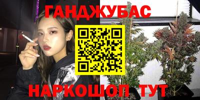 мефедрон Гусиноозёрск