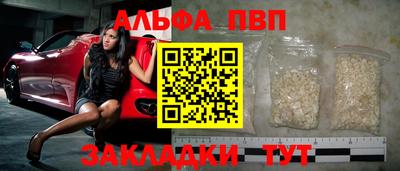 мефедрон Гусиноозёрск
