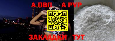 эйфоретик Гусь-Хрустальный