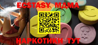 эйфоретик Гусь-Хрустальный