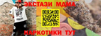 мефедрон Гусиноозёрск