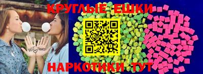 мефедрон Гусиноозёрск