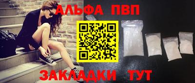 COCAINE Гусев
