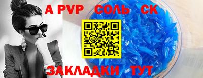 мефедрон Гусиноозёрск