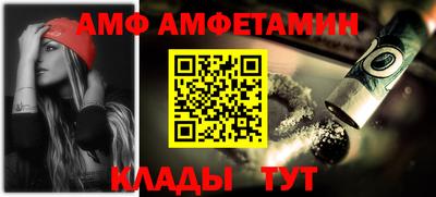 эйфоретик Гусь-Хрустальный