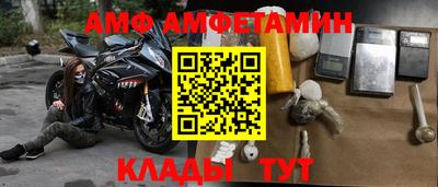 эйфоретик Гусь-Хрустальный