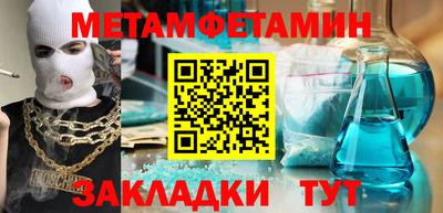 COCAINE Гусев