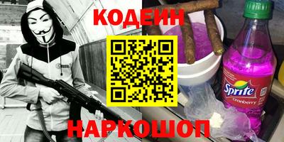 COCAINE Гусев
