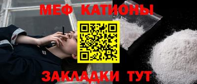эйфоретик Гусь-Хрустальный