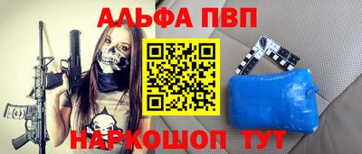 мефедрон Гусиноозёрск
