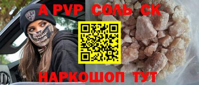 эйфоретик Гусь-Хрустальный