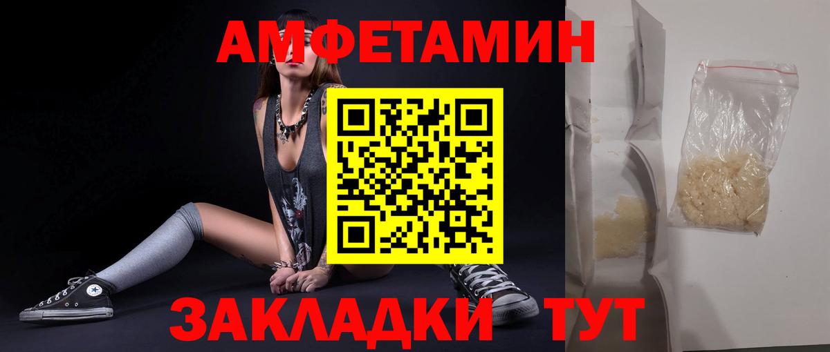 Первитин Декстрометамфетамин 99.9% Тейково