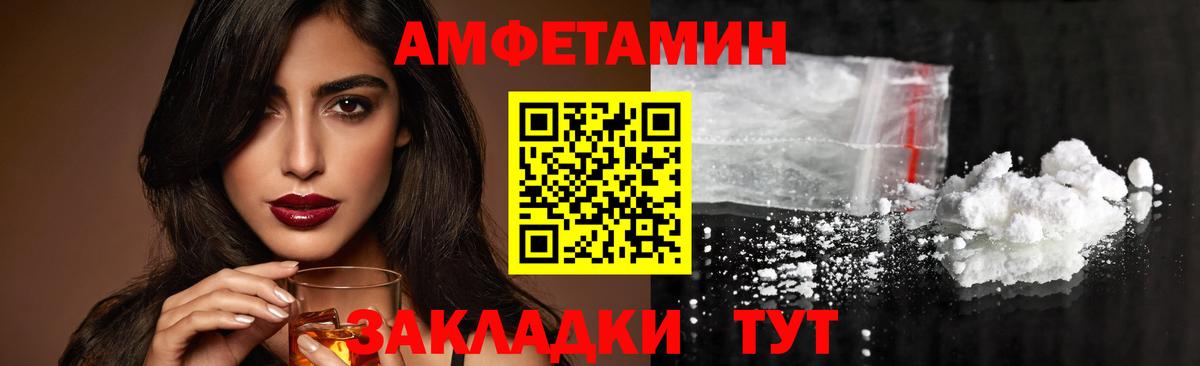 Первитин Methamphetamine  Вход с VPN  Первитин Methamphetamine  Тейково 