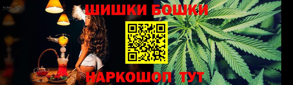 МАРИХУАНА OG Kush  Шишки марихуана VHQ  МАРИХУАНА марихуана  Тейково  Конопля THC 21%  Вход с VPN 